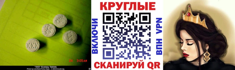 Купить закладки  Октябрьск  Экстази бентли 