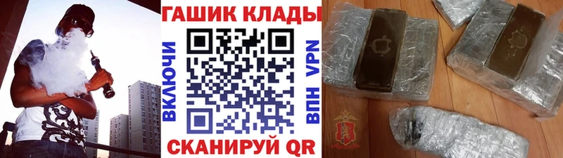 Гашиш Premium  Купить  Октябрьск 