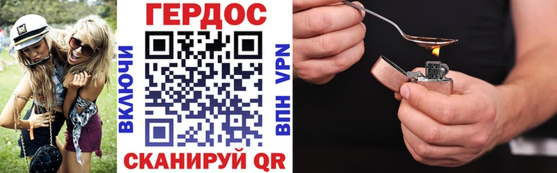 ГЕРОИН герыч  Купить закладки  Октябрьск 