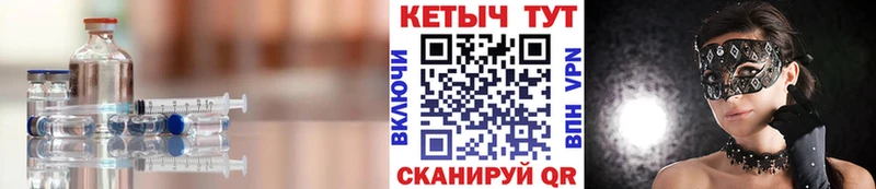 Купить  Октябрьск  Кетамин VHQ 
