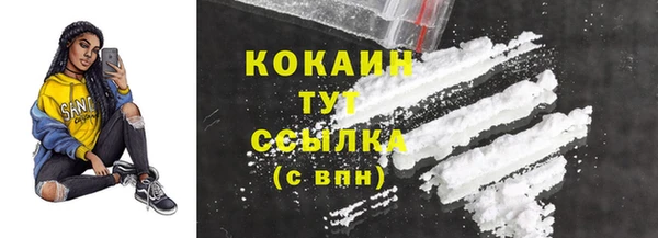 прущая мука Тайга