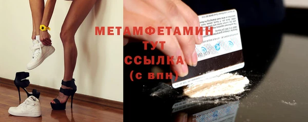 прущая мука Тайга