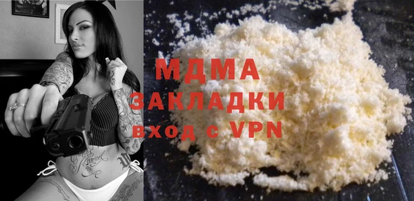 меф Сясьстрой