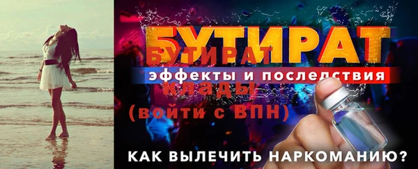 прущая мука Тайга