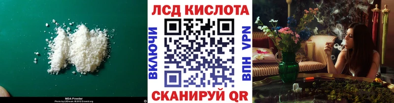 Лсд 25 экстази кислота  Купить закладки  Октябрьск 