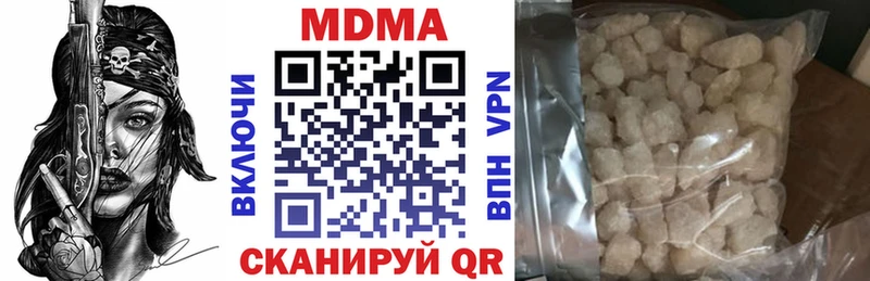 Купить  Октябрьск  MDMA кристаллы 