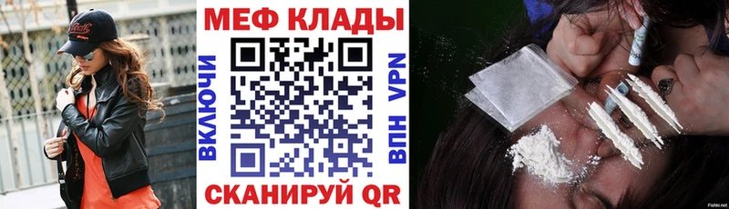 МЯУ-МЯУ VHQ  Купить  Октябрьск 