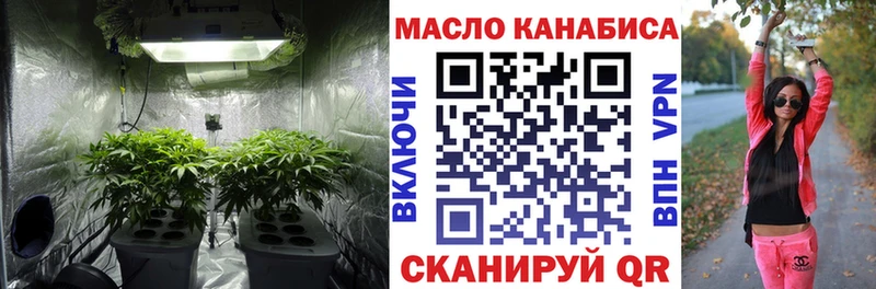 ТГК THC oil  Купить закладки  Октябрьск 