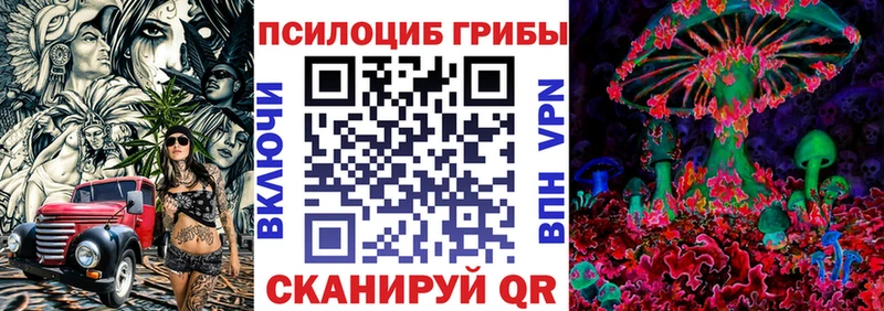 Купить закладки  Октябрьск  Псилоцибиновые грибы мухоморы 
